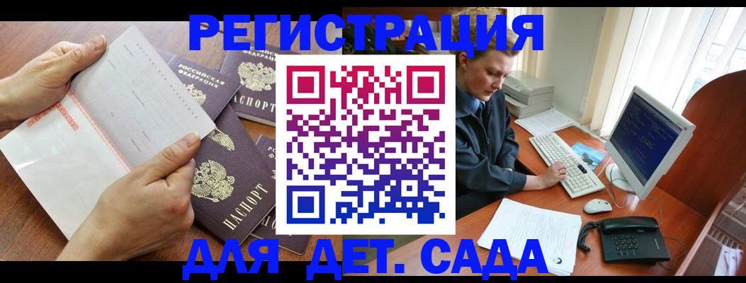 прописка от собственника в Тульской области