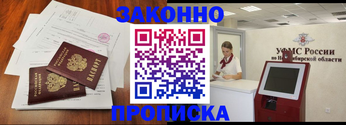 где прописаться в Тульской области