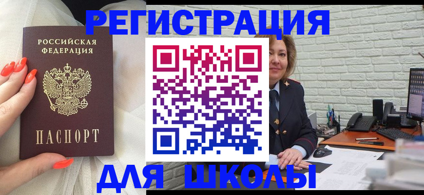 прописка для работы в Тульской области