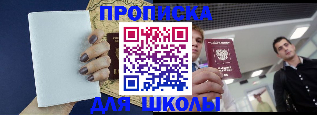 прописка поиск в Тульской области