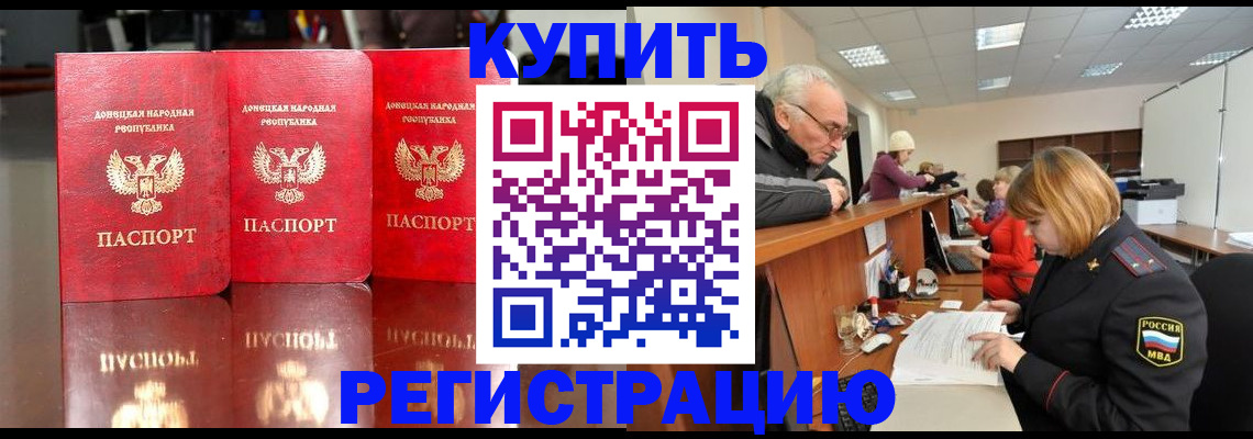 временная регистрация собственник в Тульской области